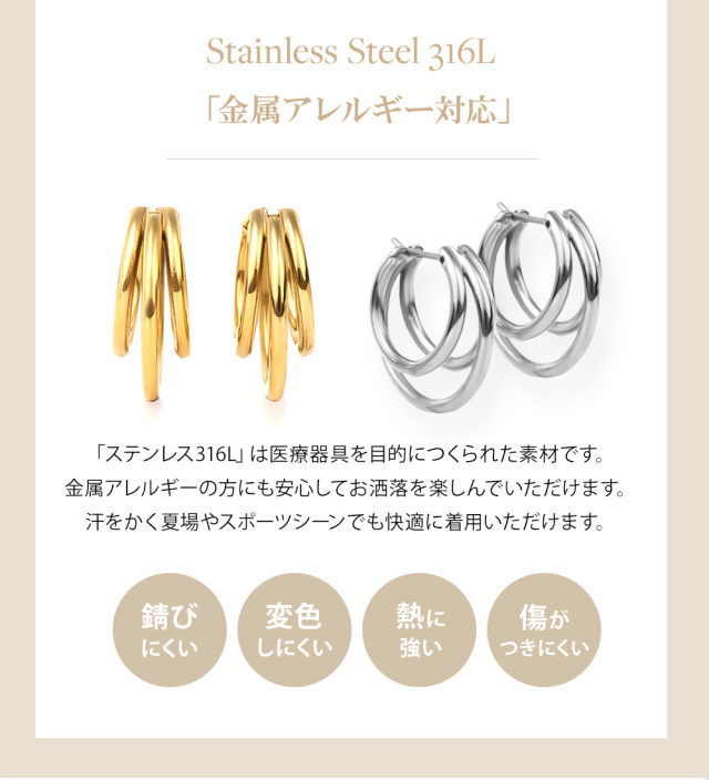 フリーレーベル ステンレスピアス 316L ピアス レディース メンズ フープ ワンタッチ リング 重ねづけ 小さめ 金属アレルギー フープ シンプル ステンレス サージカルステンレス 医療用 イエロー ホワイト 両耳 アクセサリー 小さい 小ぶり ギフト フリーレーベルステンレスピアス316L
