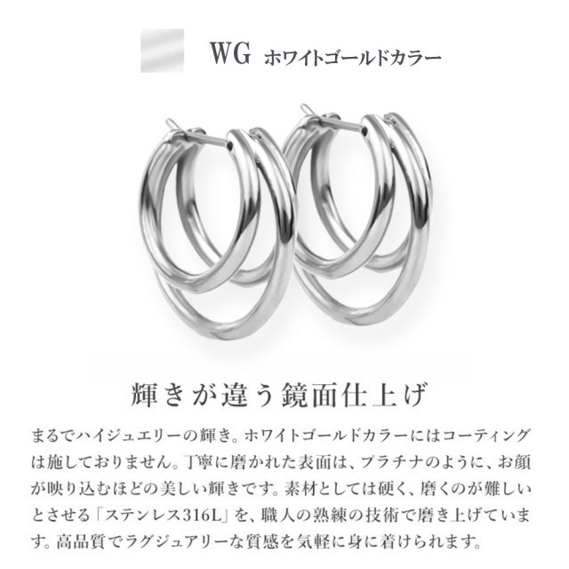 フリーレーベル ステンレスピアス 316L ピアス レディース メンズ フープ ワンタッチ リング 重ねづけ 小さめ 金属アレルギー フープ シンプル ステンレス サージカルステンレス 医療用 イエロー ホワイト 両耳 アクセサリー 小さい 小ぶり ギフト フリーレーベルステンレスピアス316L