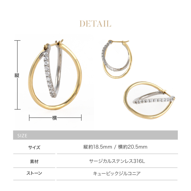 ステンレス ピアス フープ フープピアス 大きめ ダブルフープ