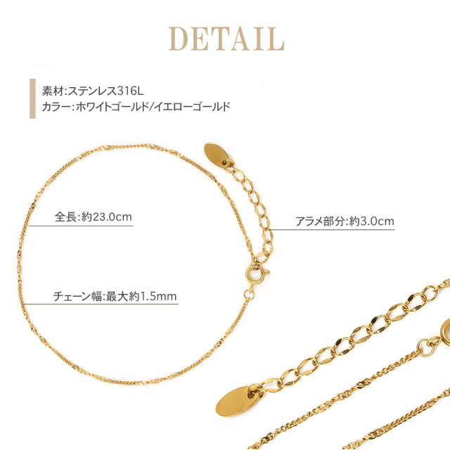 アンクレット フリーレーベル ステンレス316 ステンレス つけっぱなし レディース メンズ ペア カップル 足首 男女兼用 海 プール ジュエリー プレゼント 重ねづけ シンプル ギフト 医療用 金属アレルギー サージカルステンレス おしゃれ アクセサリー ギフト フリーレーベルステンレスピアス316L