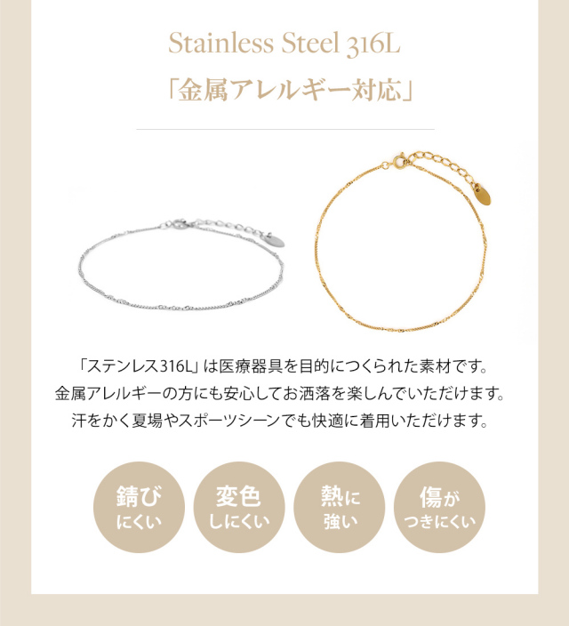 アンクレット フリーレーベル ステンレス316 ステンレス つけっぱなし レディース メンズ ペア カップル 足首 男女兼用 海 プール ジュエリー プレゼント 重ねづけ シンプル ギフト 医療用 金属アレルギー サージカルステンレス おしゃれ アクセサリー ギフト フリーレーベルステンレスピアス316L