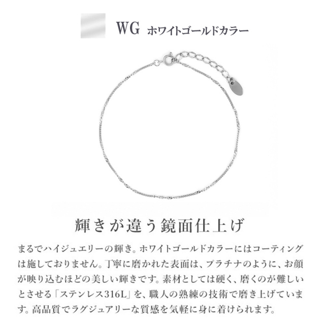 アンクレット フリーレーベル ステンレス316 ステンレス つけっぱなし レディース メンズ ペア カップル 足首 男女兼用 海 プール ジュエリー プレゼント 重ねづけ シンプル ギフト 医療用 金属アレルギー サージカルステンレス おしゃれ アクセサリー ギフト フリーレーベルステンレスピアス316L