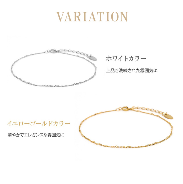 アンクレット フリーレーベル ステンレス316 ステンレス つけっぱなし レディース メンズ ペア カップル 足首 男女兼用 海 プール ジュエリー プレゼント 重ねづけ シンプル ギフト 医療用 金属アレルギー サージカルステンレス おしゃれ アクセサリー ギフト フリーレーベルステンレスピアス316L