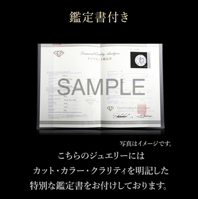 ダイヤモンド ネックレス レディース PLUSTER 鑑定書付き PT900