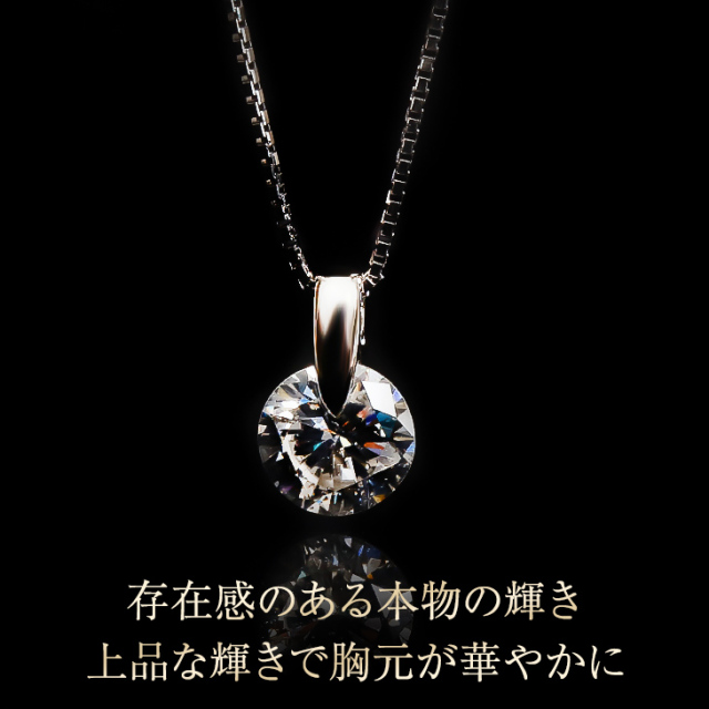 ダイヤモンド ネックレス レディース PLUSTER 鑑定書付き PT900