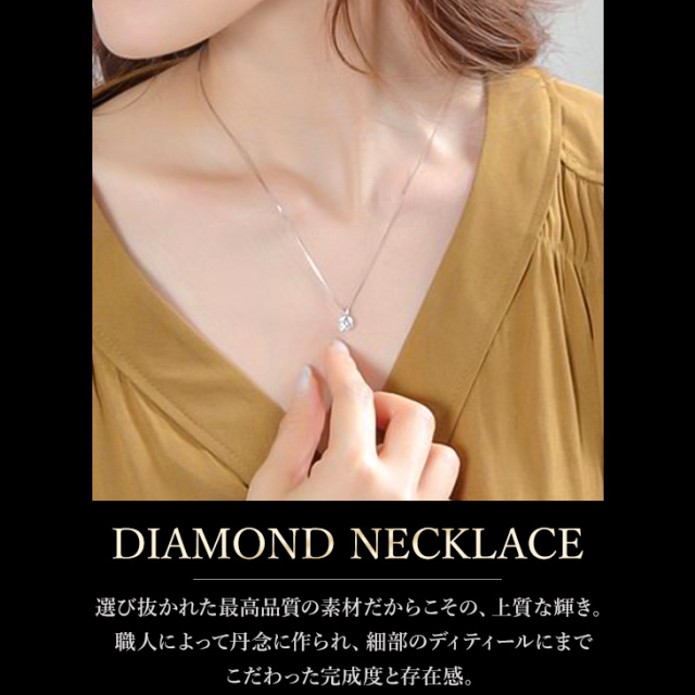ダイヤモンド ネックレス レディース PLUSTER 鑑定書付き PT900