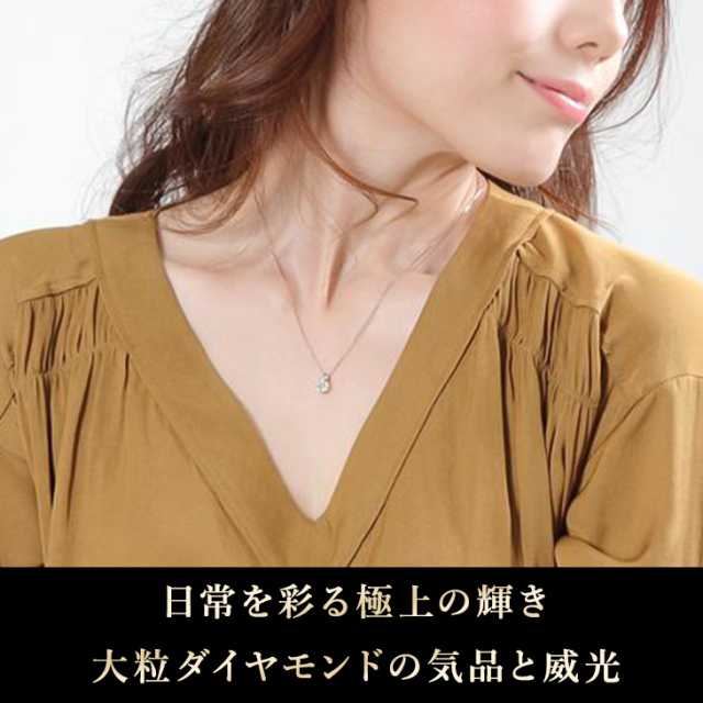 ダイヤモンド ネックレス レディース PLUSTER 鑑定書付き PT900
