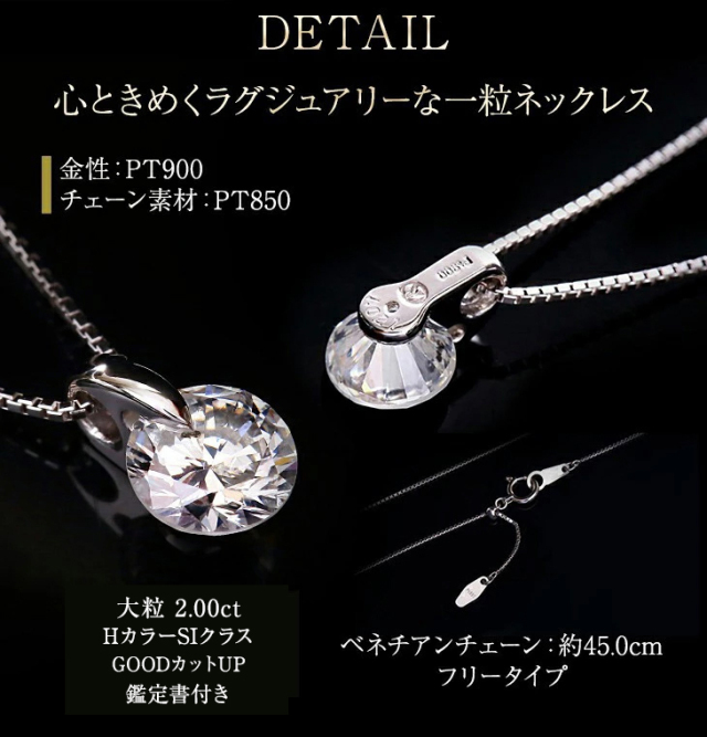 お買い得！ Pt900 天然ダイヤモンド0.2ctトップ 一粒ダイヤ チャーム  