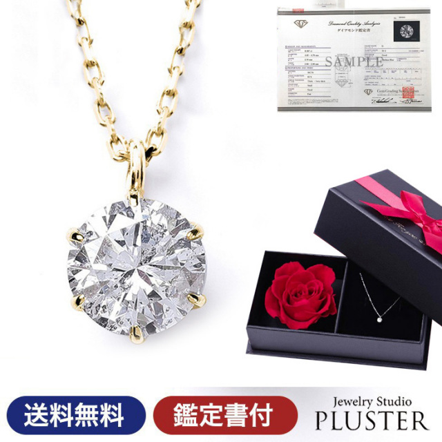 Pt950プラチナ 2カラットのダイヤモンドのネックレス57 つまらな 