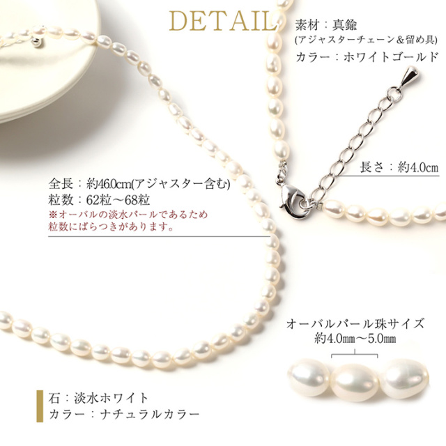 パール ネックレス 大粒 淡水パール 本真珠 レディース 真珠 オーバル 