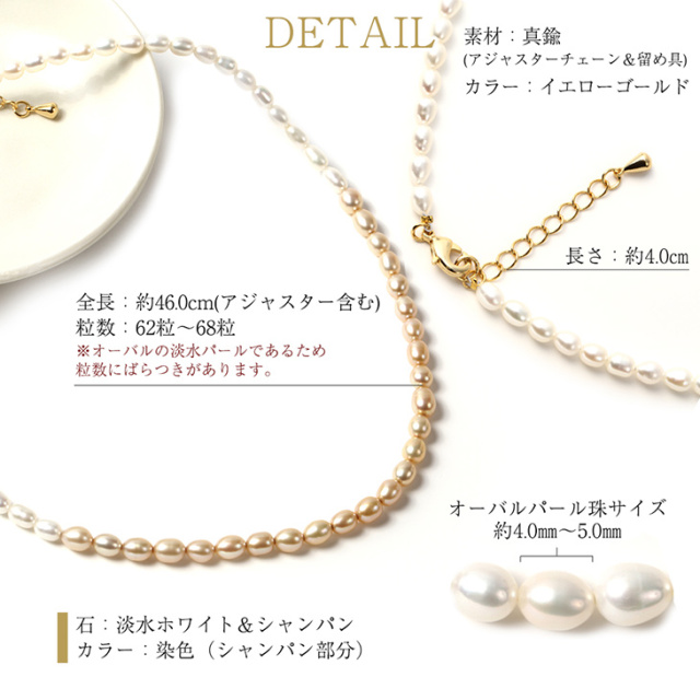 パール ネックレス 大粒 淡水パール 本真珠 レディース 真珠 オーバル 