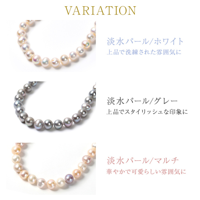 パール ネックレス 大粒 淡水パール 本真珠 レディース 真珠 42cm 一連 チョーカー パールネックレス ホワイト グレー マルチ 冠婚葬祭 フォーマル シンプル 結婚式 パーティ アクセサリー 卒業式 入学式 成人式 二十歳 プレゼント 女性 誕生日 ギフト