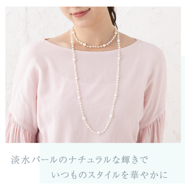 パール ネックレス 大粒 淡水パール 本真珠 レディース 真珠 120cm  