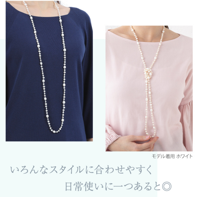 パール ネックレス 大粒 淡水パール 本真珠 レディース 真珠 120cm  