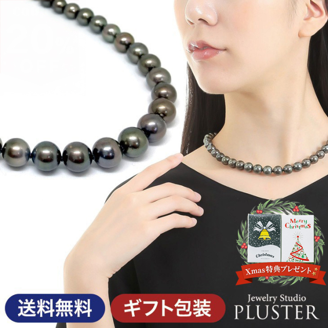 黒真珠 冠婚葬祭 ネックレス グレー 黒蝶真珠 パールネックレス