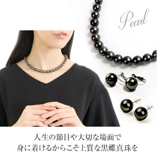 新品未使用 本真珠リング 大粒タヒチ 支払え 黑蝶海水パール 指輪 卒業式 