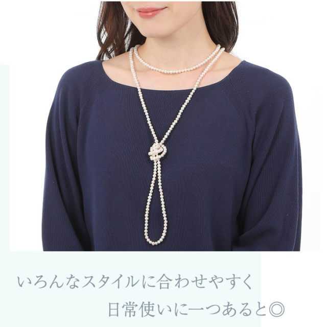 パール ネックレス 小粒 淡水パール 本真珠 レディース 真珠 ロング  