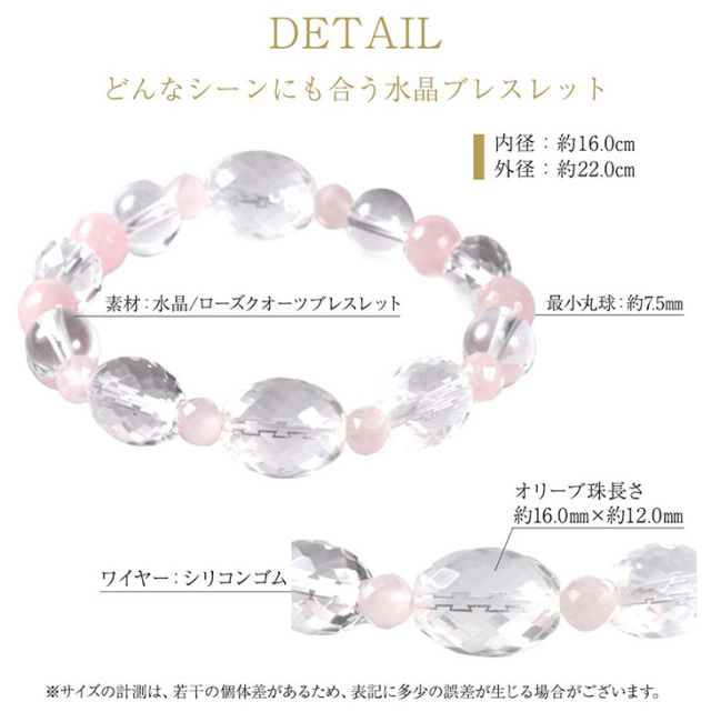 ブレスレット レディース 水晶 ローズクォーツ ピンク クリスタル 水晶 