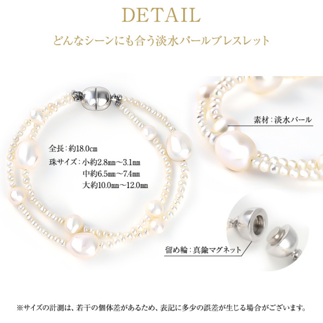 パール ブレスレット 小粒 淡水パール 本真珠 レディース 真珠 