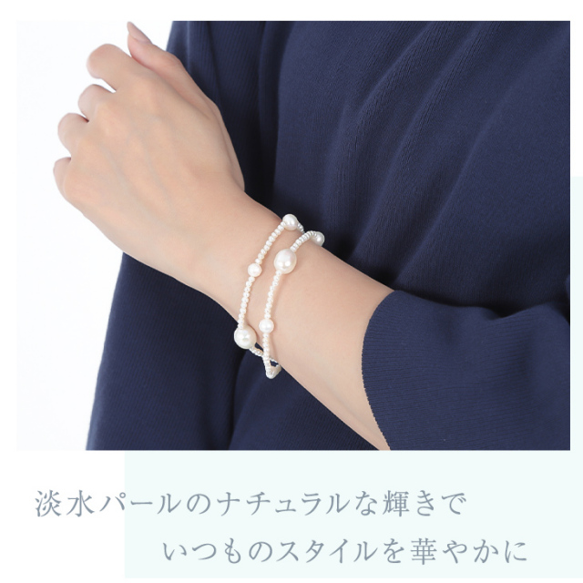 パール ブレスレット 小粒 淡水パール 本真珠 レディース 真珠  