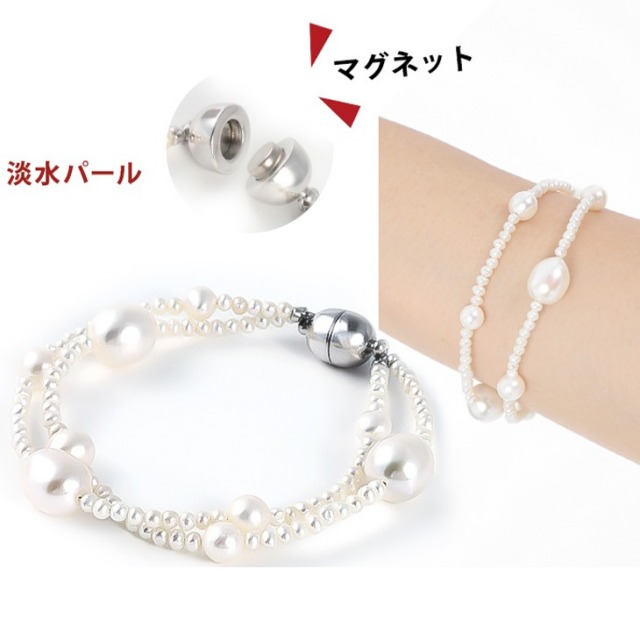 パール ブレスレット 小粒 淡水パール 本真珠 レディース 真珠 