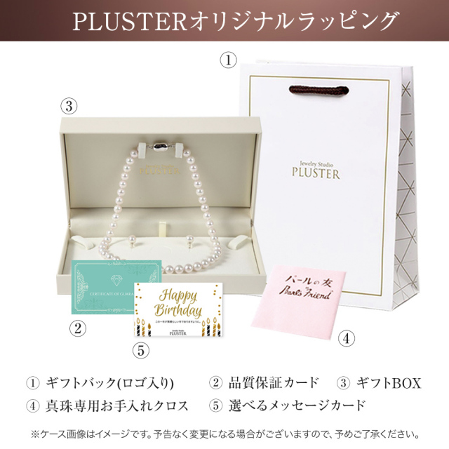 パール ネックレス レディース 淡水 真珠 無核 本真珠 ピアス イヤリング セット 8mm 8.5mm 淡水真珠 淡水パール 一連 無核真珠 ホワイト冠婚葬祭 フォーマル 結婚式 パーティ 卒業式 入学式 成人式 ジュエリー アクセサリー 二十歳 プレゼント 女性 誕生日 ギフト 淡水(無核)パール