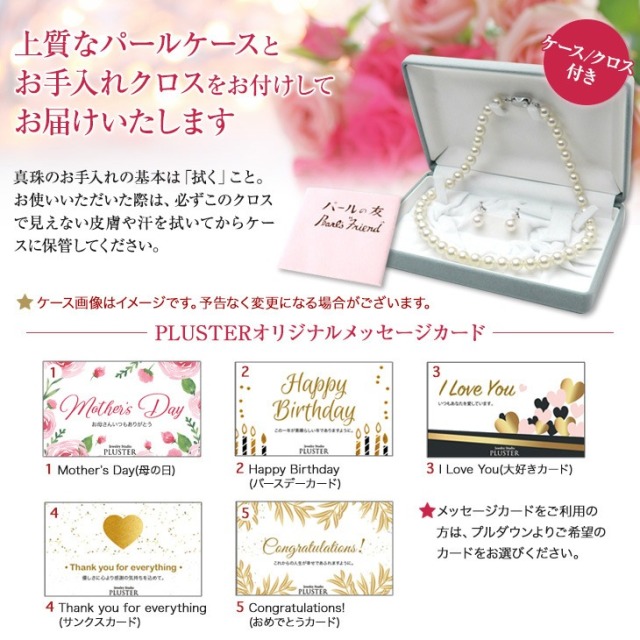 真珠 ネックレス パール パールネックレス フォーマル 冠婚葬祭 ピアス 