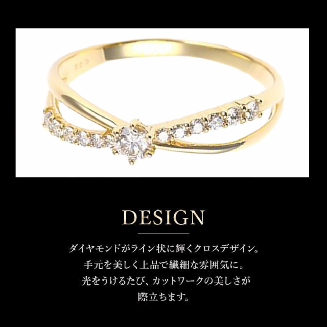 ダイヤモンド リング PLUSTER K18(天然ダイヤ0.3カラット) スイート