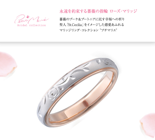 結婚指輪 プラチナ ペア リング 指輪 マリッジリング マリッジ ペア 