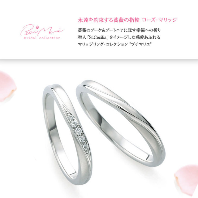 結婚指輪 プラチナ ペア リング 指輪 マリッジリング マリッジ ペア