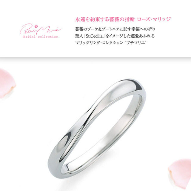 結婚指輪 プラチナ ペア リング 指輪 マリッジリング マリッジ ペア