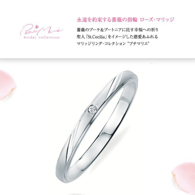 SELECT JEWELRY セレクトジュエリー マリナB MarinaB 飼っ 