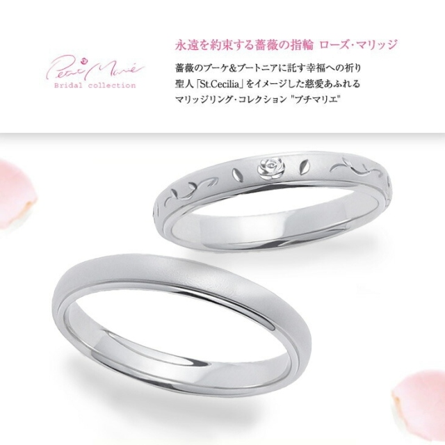 Pt950 プラチナ リング 指輪ペア 結婚指輪 プラチナ ペア リング 指輪 マリッジリング マリッジ ペア