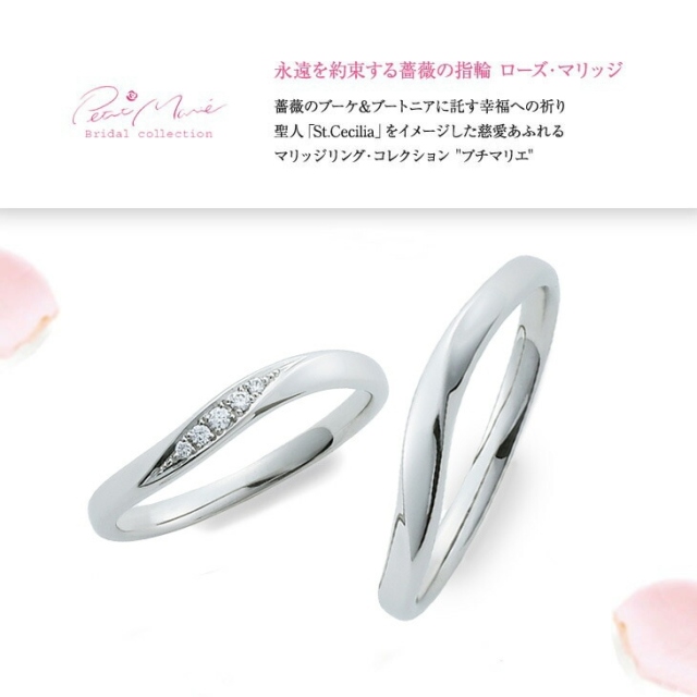 結婚指輪 プラチナ ペア リング 指輪 マリッジリング マリッジ ペア