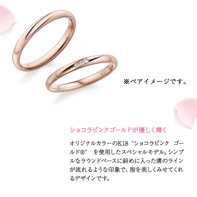 結婚指輪 プラチナ ペア リング 指輪 マリッジリング マリッジ ペア
