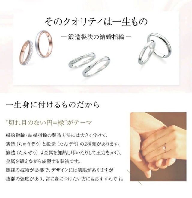 結婚指輪 プラチナ ペア リング 指輪 マリッジリング マリッジ ペア 