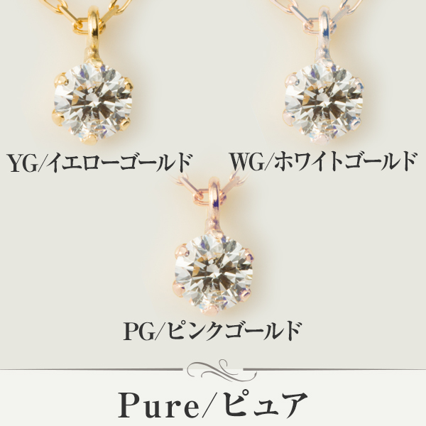 K18 ダイヤモンドネックレス | Jewelry Studio PLUSTER公式サイト 