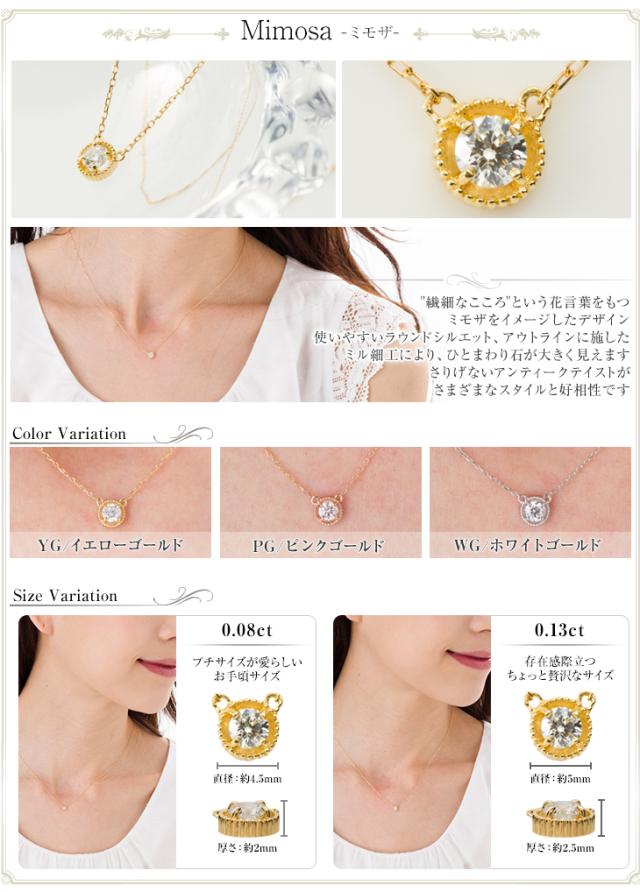 ダイヤモンド ネックレス PLUSTER 一粒 (天然ダイヤ 0.13ct) K18  