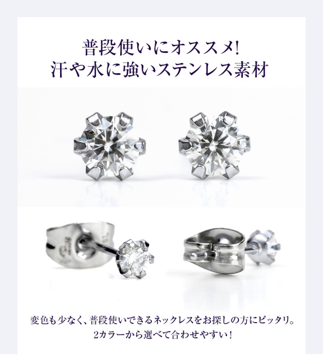 モアサナイト ピアス レディース 一粒 ステンレス316L 仕上げ 0.2ct ブランド 金属アレルギー ノンアレルギー ステンレス シンプル ペンダント 大人 可愛い かわいい ジュエリー アクセサリー プレゼント 彼女 ギフト 母の日 モアサナイトピアスレディース一粒ステンレス316L仕上げ0.2ct金属アレルギーシンプルかわいいジュエリーアクセサリープレゼント誕生日