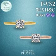 ダイヤモンド リング 指輪 一粒 ダイヤモンドリング ダイヤリング 0.5ct ラウンド K18 ラボグロウン イエローゴールド ピンクゴールド ジュエリー アクセサリー シンプル ブランド 誕生日 プレゼント 女性 ギフト