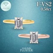 ダイヤモンド リング 指輪 一粒 ダイヤモンドリング ダイヤリング 0.5ct エメラルド 角 K18 18K 18金 ラボグロウン イエローゴールド ピンクゴールド ジュエリー アクセサリー シンプル ブランド 誕生日 プレゼント 女性 ギフト