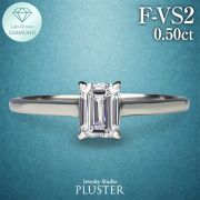 ダイヤモンド リング 指輪 一粒 ダイヤモンドリング ダイヤリング 0.5ct エメラルド 角   プラチナ PT900 ラボグロウン ホワイト ジュエリー アクセサリー シンプル ブランド 誕生日 プレゼント 女性 ギフト