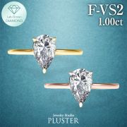 ダイヤモンド リング 指輪 一粒 ダイヤモンドリング ダイヤリング 1.0ct ペアシェイプ 雫 K18 18K 18金 ラボグロウン イエローゴールド ピンクゴールド ジュエリー アクセサリー シンプル ブランド 誕生日 プレゼント 女性 ギフト
