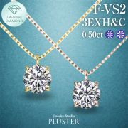 ダイヤモンド ネックレス 一粒 ダイヤモンドネックレス ダイヤネックレス 0.50ct ラウンド K18 イエローゴールド ピンクゴールド ラボグロウン レディース ジュエリー アクセサリー シンプル ブランド 誕生日 プレゼント 女性 ギフト ラボグロウン