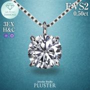 ダイヤモンド ネックレス 一粒 ダイヤモンドネックレス ダイヤネックレス 0.50ct ラウンド  プラチナ PT900 PT850 ラボグロウン レディース ジュエリー アクセサリー シンプル ブランド 誕生日 プレゼント 女性 ギフト ラボグロウン