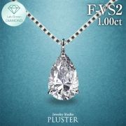 ダイヤモンド ネックレス 一粒 ダイヤモンドネックレス ダイヤネックレス 0.50ct ペアシェイプ 雫  プラチナ PT900 PT850 ラボグロウン ラボグロウン ジュエリー アクセサリー シンプル ブランド 誕生日 プレゼント 女性 ギフト ギフト プレゼント