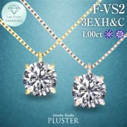 ダイヤモンド ネックレス 一粒 ダイヤモンドネックレス ダイヤネックレス 1.0ct ラウンド K18 18K 18金 ラボグロウン レディース ジュエリー アクセサリー シンプル ブランド 誕生日 プレゼント 女性 ギフト プレゼント