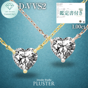 ダイヤモンド ネックレス 1.0カラット 1.0ct D-VVS2-IC IGI 鑑定書付き ハート 18金 ダイヤモンドネックレス ダイヤネックレス ハートダイヤ 18金ネックレス K18 ラボグロウン レディース ジュエリー アクセサリー シンプル 誕生日 プレゼント ギフト