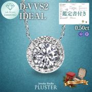 ダイヤモンド イヤリング ラボグロウンダイヤモンド 0.5ct プラチナ PT900 IGI鑑定書付き 取り巻き Dカラー VVS2 IDEAL CUT ダイヤモンドイヤリング ダイヤイヤリング 特別な日 シンプル 誕生日 クリスマス プレゼント ギフト