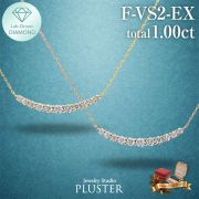 ダイヤモンド ネックレス ラボグロウンダイヤモンド 1ct  ゴールド 18金 K18 ラインネックレス Fカラー VS2 EXカット ダイヤモンドネックレス ダイヤネックレス レディース ジュエリー シンプル 上品 ジュエリー アクセサリー 記念日 クリスマス プレゼント ギフト